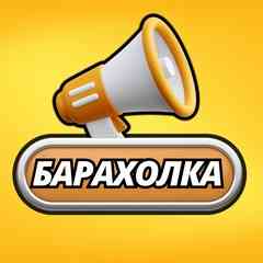Барахолка Курчатов