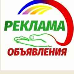 ТОП - Объявления Луганск ★ЛНР★ | Донецк ★ДНР★