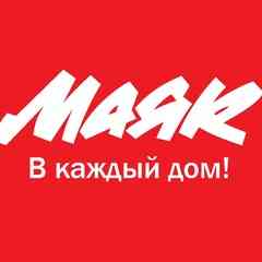 Маяк. Сосновый Бор