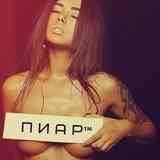 Добавь