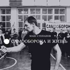 САМООБОРОНА 100 % в Москве