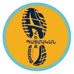 Պատմական Հետք