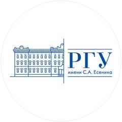 РГУ имени С.А. Есенина