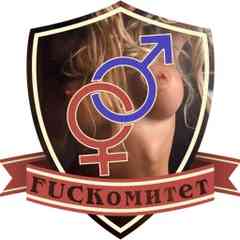 FUCKomitet