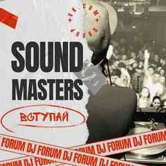 SoundMasters - Музыкальный пул для DJ