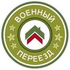Военная ипотека