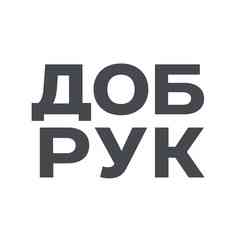Заборы и ворота ДОБРУК в СПб и ЛО
