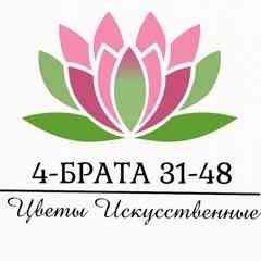 Цветы Искусственные Садовод
