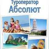 Финская виза Санкт-Петербург