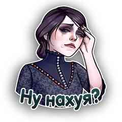 Хайп Стикеры