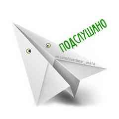 Подслушано в УГАТУ