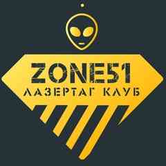 ZONE51 Лазертаг | Гидробол в Саратове