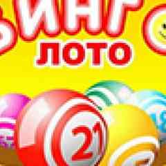 BİNGO _LOTO_