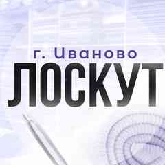 ЛОСКУТ ИВАНОВО