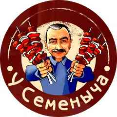 Кафе "У Семёныча" | доставка еды I Сызрань
