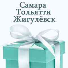 Отдам Даром ( Самара,Тольятти, Жигулевск )