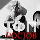 ТФП РОСТОВ | TFP ROSTOV