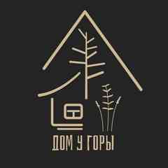 ♧ Дом у Горы ♧