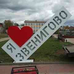 Подслушано Звенигород