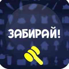 Казань Аукцион