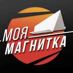 Магнитогорск - в центре важных событий!