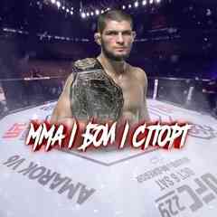 UFC|Бои|Спорт 🅥
