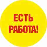 Ищу работу | Вакансии | Работа для мам | работа