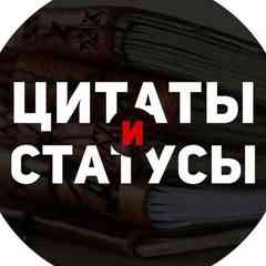Цитаты Мечты