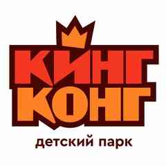 Парк семейного отдыха Кинг Конг. Самара