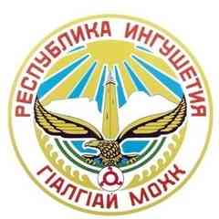 Ингуши