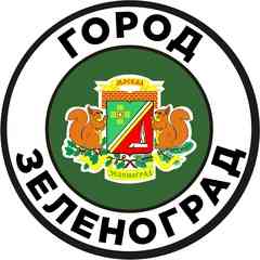 Подслушано Зеленоград