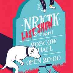 NRKTK - RIP
