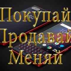 гаджеты и телефоны Талдыкоргана