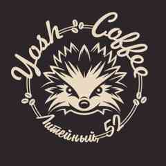 YoshCoffee ЛИТЕЙНЫЙ, 52