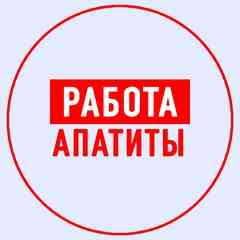 Работа в Апатитах