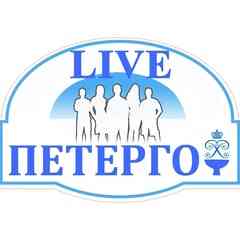 ПЕТЕРГОФ LIVE