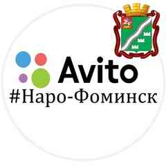 Барахолка | Наро - Фоминск