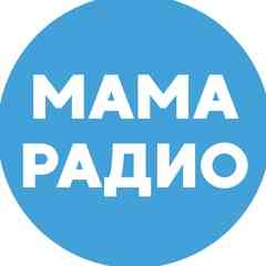 Мамарадио: на одной волне с ребёнком