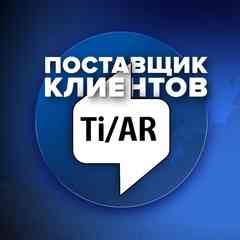 SMM | Рекламное агентство TiAR™