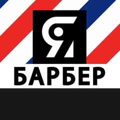 Стилист Влад Широков