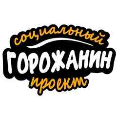 Первоуральск