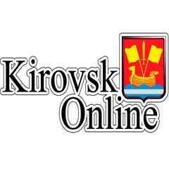 Кировск онлайн портал Кировский район Лен обл ЛО
