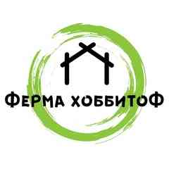 ФермахоббитоФ