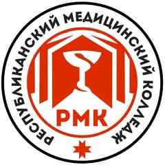 Республиканский Медицинский Колледж