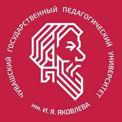 ЧГПУ им. И.Я. Яковлева | официальное сообщество