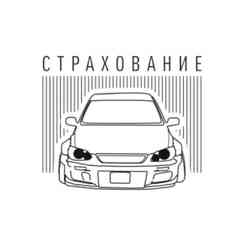 СТРАХОВАНИЕ удаленно и в офисе Наличная-49