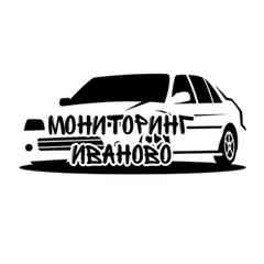 Мониторинг Иваново | ДТП ЧП ПДД
