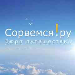 Сорвемся.ру - Люди летают