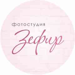 Фотостудия Зефир | Орел