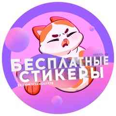 Стикеры Гринч ˜